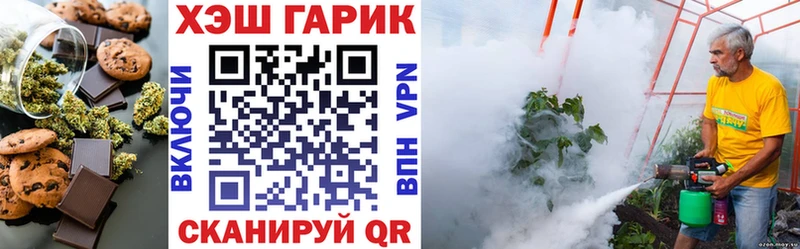 Печенье с ТГК марихуана  Знаменск 