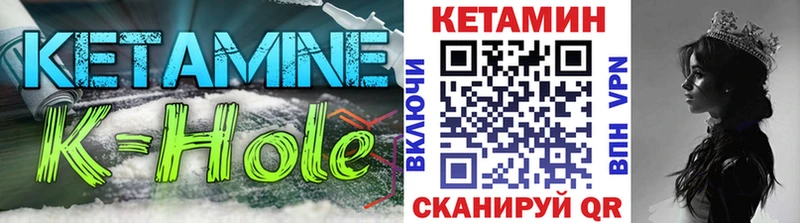 купить наркоту  Знаменск  КЕТАМИН VHQ 
