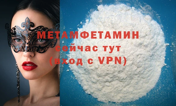 бошки Бронницы