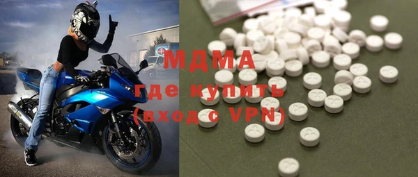мдма Верея