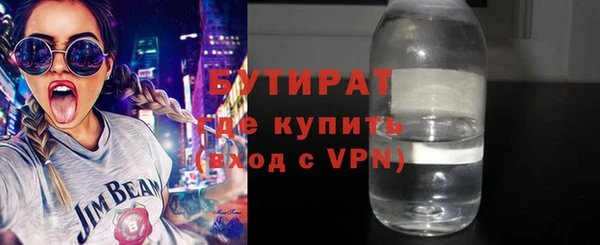 мдма Бородино