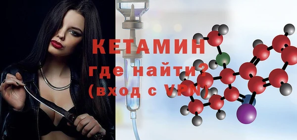 молекула духа Верхнеуральск