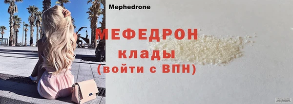 гашик Волосово