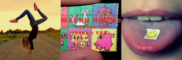молекула духа Верхнеуральск