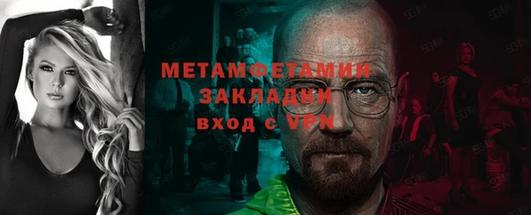 метадон Володарск