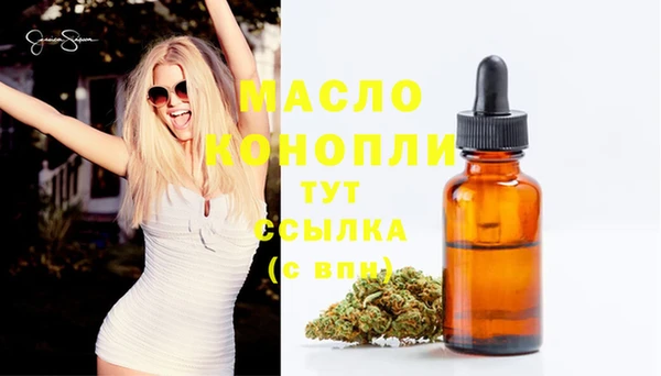 молекула духа Верхнеуральск