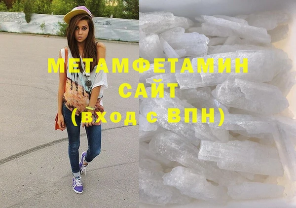 молекула духа Верхнеуральск