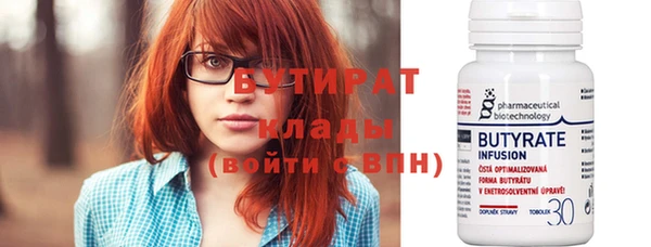 гашик Волосово