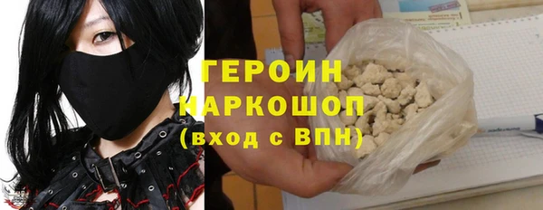 молекула духа Верхнеуральск