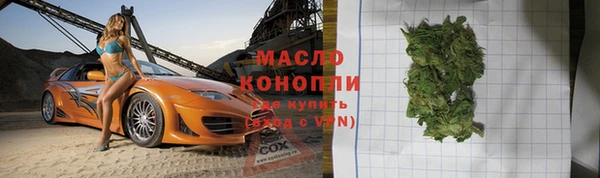 мдма Верея