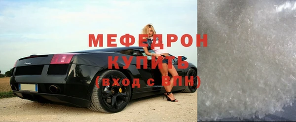 мдма Верея