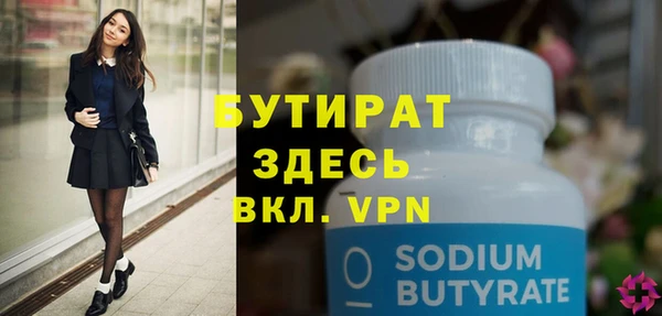 меф VHQ Волоколамск