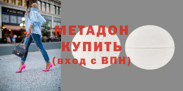 молекула духа Верхнеуральск