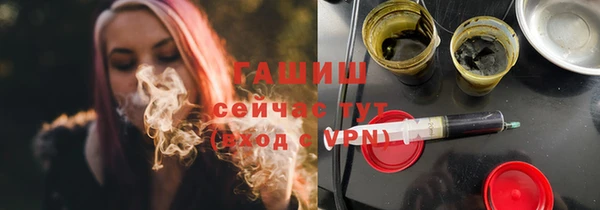 ALPHA-PVP Верхний Тагил