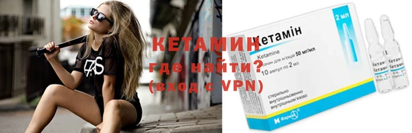ALPHA-PVP Верхний Тагил
