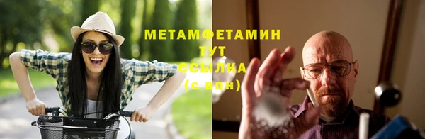 мдма Верея