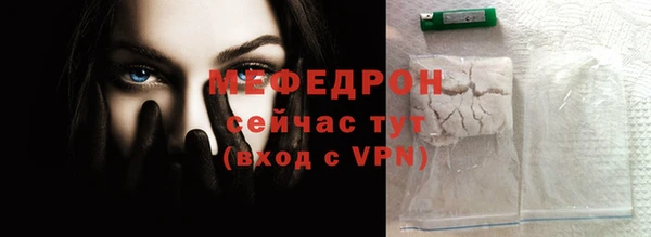 молекула духа Верхнеуральск