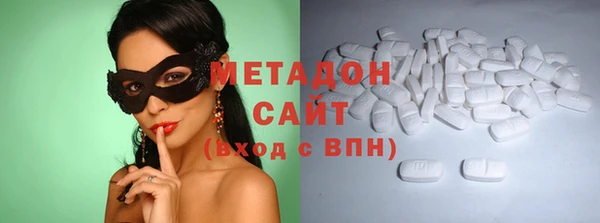 ALPHA-PVP Верхний Тагил