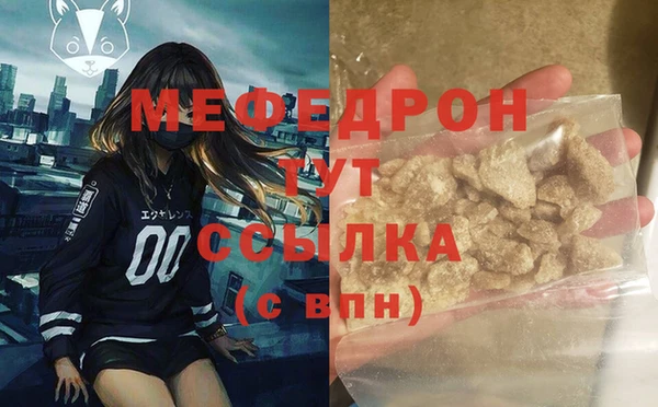 молекула духа Верхнеуральск