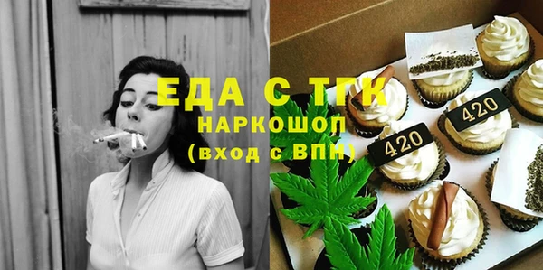 ALPHA-PVP Верхний Тагил
