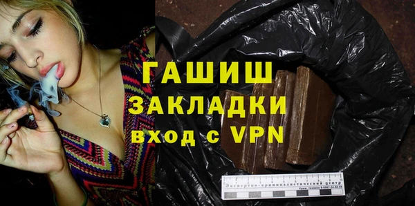 мдма Верея