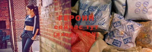 ALPHA-PVP Верхний Тагил