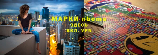меф VHQ Волоколамск