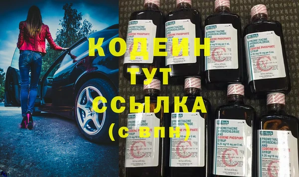 спайс Бугульма