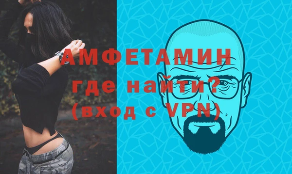 ALPHA-PVP Верхний Тагил
