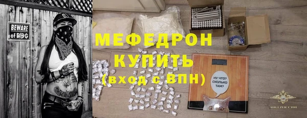 ALPHA-PVP Верхний Тагил