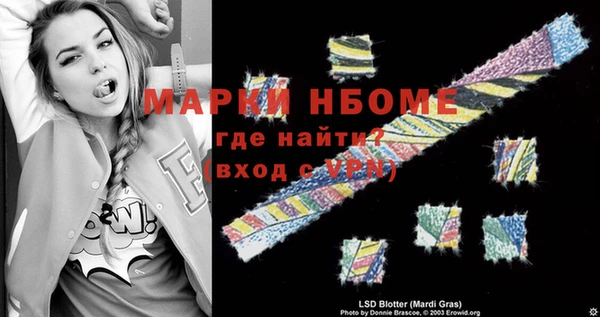гашик Волосово