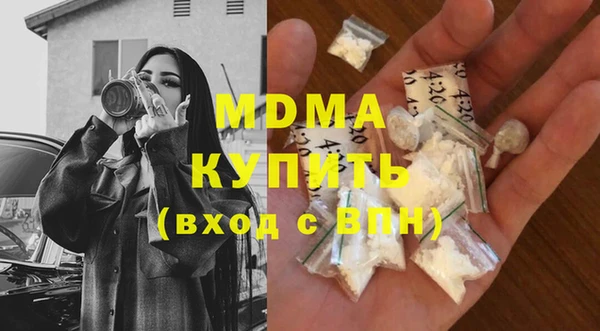 меф VHQ Волоколамск