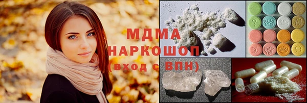 мдма Верея