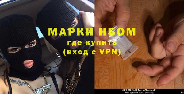 меф VHQ Волоколамск