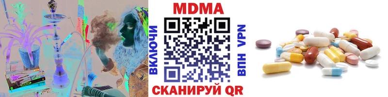 даркнет наркотические препараты Знаменск МДМА VHQ