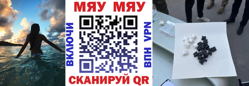 мориарти телеграм  закладка  Знаменск  МЕФ VHQ 