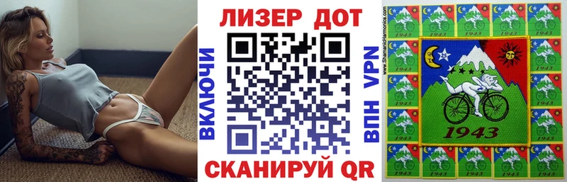 купить   Знаменск  Наркотические марки 1,8мг 