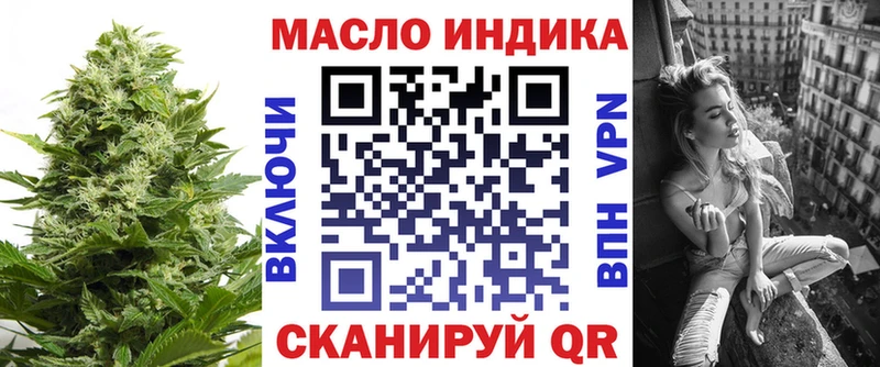 ТГК Wax  цена наркотик  Знаменск 
