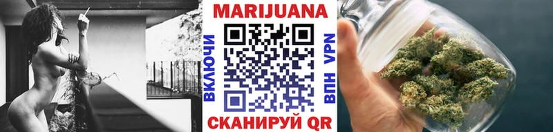 Бошки Шишки гибрид  Знаменск 